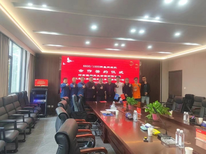 我司與河南雅都再生資源有限公司攜手共進(jìn)，共創(chuàng)美好未來(lái)